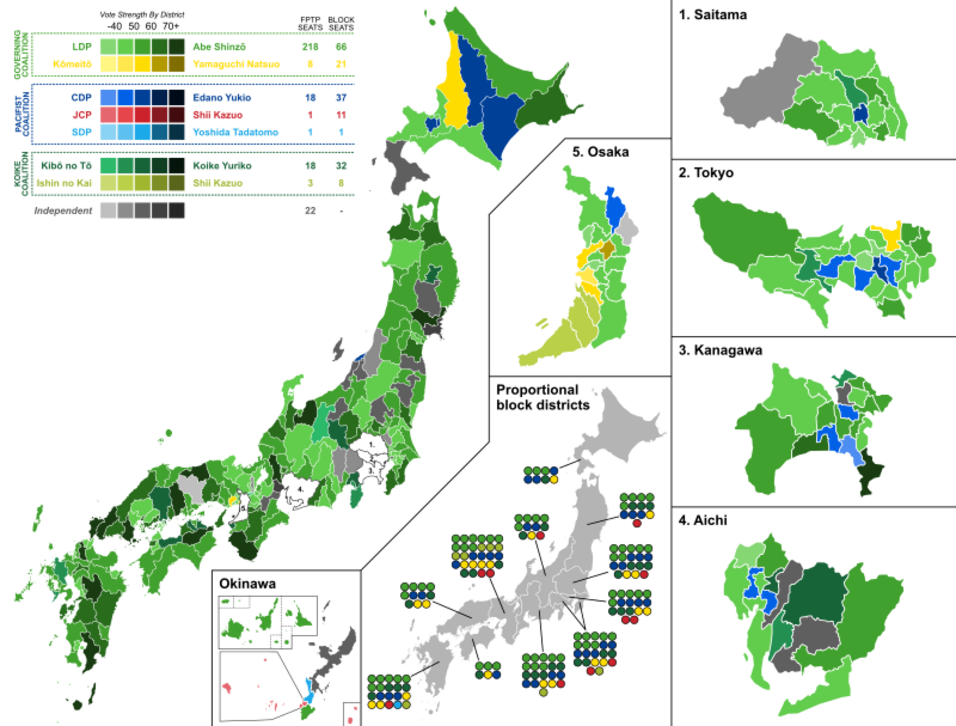 Japanese Elections 2017 (c) wikimedia
